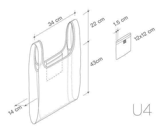 U4 四號環保購物袋 / 濃藍【tē-á 簡單袋】 第7張的照片