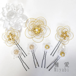 送料無料【梅結び】水引髪飾り〜Uピンset(ｲｴﾛｰ)〜 ヘアピン 雅愛