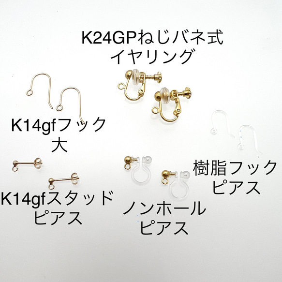 K14gf　フローライトとあこや真珠のスイングフックピアス　 13枚目の画像