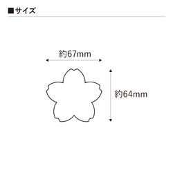 【無地】アクセサリー台紙　桜　タグ　下げ札　67×64mm 2枚目の画像