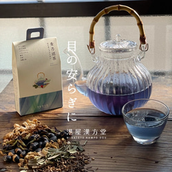 和漢茶プチギフト 2包セット (湯呑みで約4杯分) 7枚目の画像