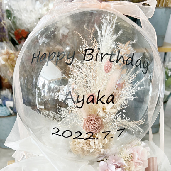 2WAY 直径28cm お花屋さんのバルーンフラワー　208クラウドピンク　結婚祝い　誕生日　電報　結婚式　両親贈呈 3枚目の画像