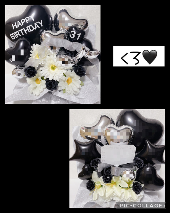 おむつケーキ　バルーンギフト　バルーンアレンジ　バルーンブーケ　誕生日　生誕祭　結婚祝い　記念日　オーダーページ 