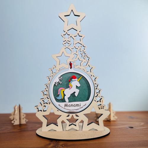 ユニコーンのクリスマスオーナメント 名入れ 置台付き 雑貨・その他