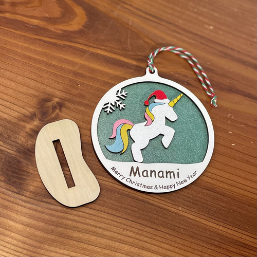 ユニコーンのクリスマスオーナメント 名入れ 置台付き 雑貨・その他