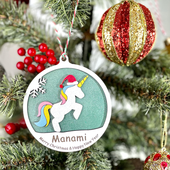 ユニコーン オーナメント ハンドメイド 飾り ユニコーンのクリスマスオーナメント 名入れ 置台付き 雑貨・その他