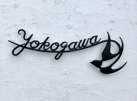 つばめ様オーダー品