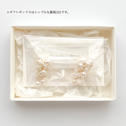 【捷克珠x珍珠花束耳環】白色極光 第11張的照片