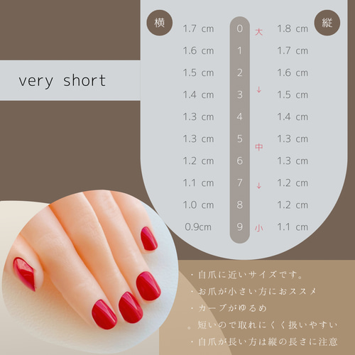 ミルキーニュアンス ネイルチップ ミルキーとスモーキーブラウンのニュアンスネイルチップ(517