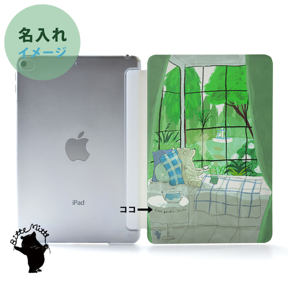iPad 保護殼 iPad 保護殼 iPad Air5/Air4/Air3/Air2 綠色 綠色 第2張的照片