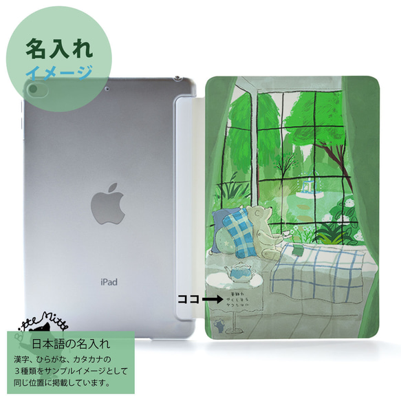 iPad 保護殼 iPad 保護殼 iPad Air5/Air4/Air3/Air2 綠色 綠色 第3張的照片