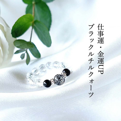 ✴️人気石集結黒水晶モリオンタイチンルチルルチルクォーツ