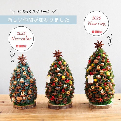 クリスマスツリー 松ぼっくり付き➁ Amazon.co.jp: クリスマスツリー 180cm 210cm 150cm 240cm 120cm