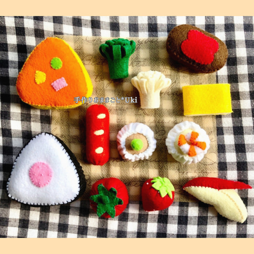当店人気No.1》ピクニックお弁当 フェルト おままごと おもちゃ