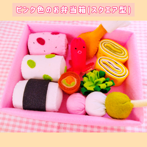 17 フェルトままごと　ピクニック　オーダーページ 17 フェルトままごとピクニックオーダーページ