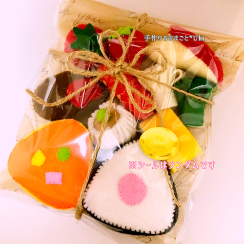 フェルトおままごと ピクニック♪お弁当セットA おもちゃ・人形 手作り