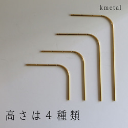 ピアススタンド アクセサリースタンド ディスプレイ 真鍮 シンプル 高級 おしゃれ かわいい【R型L 3本】kmetal 10枚目の画像