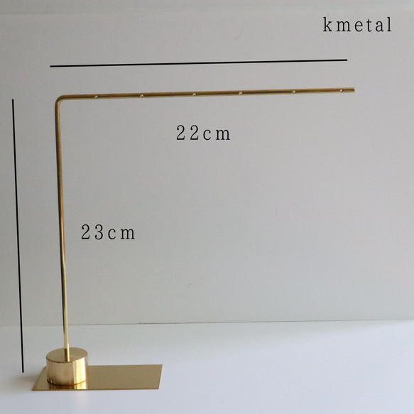 ピアススタンド アクセサリースタンド ディスプレイ 真鍮 シンプル 高級 おしゃれ かわいい【L型L 1本】kmetal 5枚目の画像