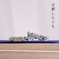 18K 月桂樹 マリッジリング 7号 18K 月桂樹 マリッジリング 7号