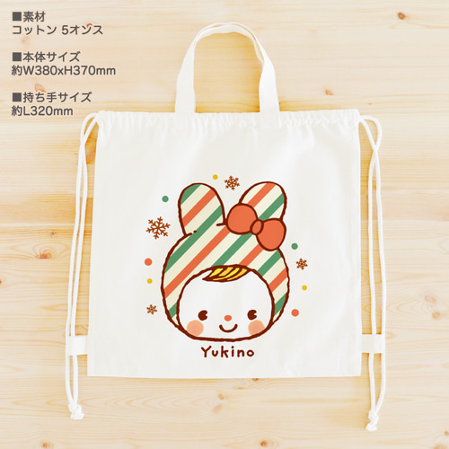 あいみょん ナップサック あいみょん ナップサック グッズ - メルカリ