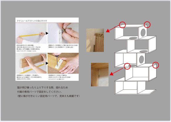 【オオバ様専用】ねこのたな　追加 8枚目の画像