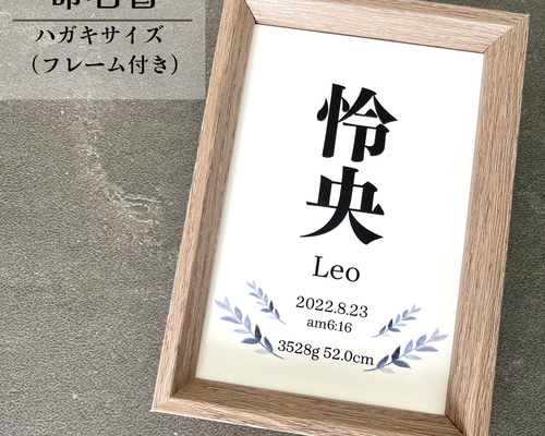 るき。さんの専用ページ書家が書く命名書/ 命名の由来付きフレームB 命名紙 木製フレーム付き デザイン命名紙（水彩ピンク）A4サイズ