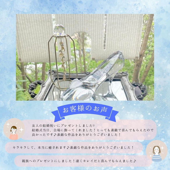 引越祝いや結婚祝いにも♪玄関やデスクに飾れる置き型スタンド付☆綿雪のサンキャッチャー☆（２種・星と雫）高級クリスタル使用 11枚目の画像