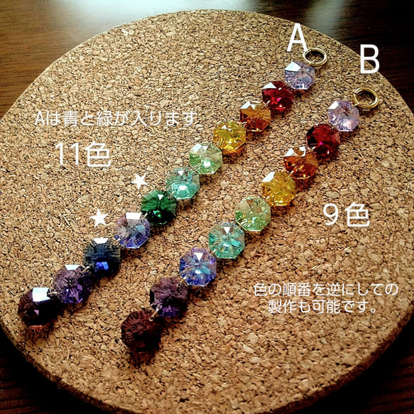 lights up everything  SWAROVSKI CRYSTAL(受注製作) 4枚目の画像