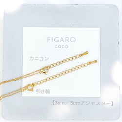 【FIGARO coco】つけっぱなしOK♡プチトリニティネックレス/サージカルステンレス/SUS316L/18K仕上げ 5枚目の画像