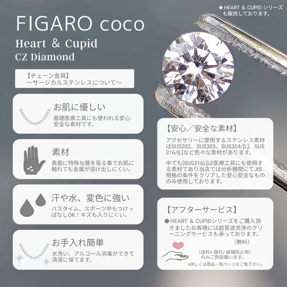 【FIGARO coco】つけっぱなしOK♡プチトリニティネックレス/サージカルステンレス/SUS316L/18K仕上げ 11枚目の画像