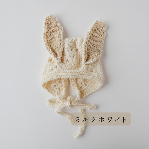 ウサギさん透かし編みボンネット ニューボーンフォト 帽子 ウサギさん透かし編みボンネット ニューボーンフォト 帽子