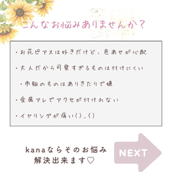 結婚式にも♡ガラスビジューとパールの上品 ピアス イヤリング 金属アレルギー対応 花嫁 披露宴 結婚式 11枚目の画像