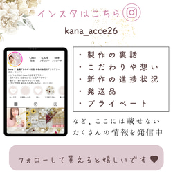 結婚式にも♡ガラスビジューとパールの上品 ピアス イヤリング 金属アレルギー対応 花嫁 披露宴 結婚式 13枚目の画像