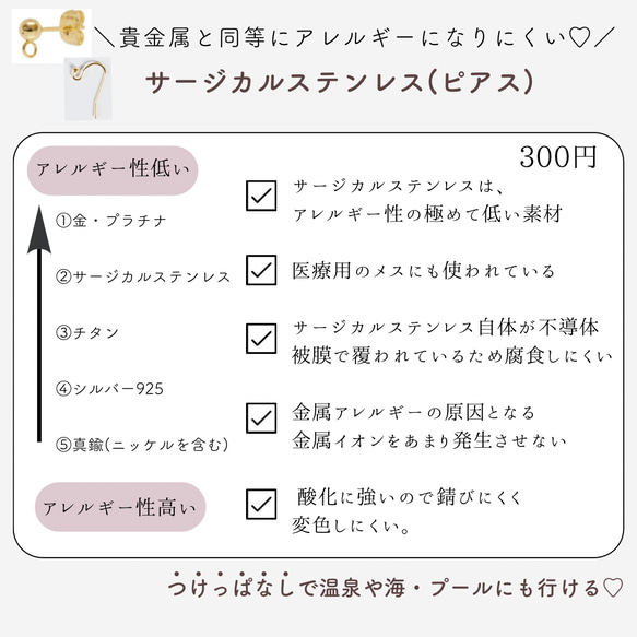 結婚式にも♡サムシングブルーの上品 ピアス イヤリング 金属アレルギー対応 花嫁 ブライダル 披露宴 結婚式 9枚目の画像