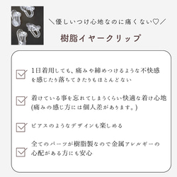 結婚式にも♡サムシングブルーの上品 ピアス イヤリング 金属アレルギー対応 花嫁 ブライダル 披露宴 結婚式 10枚目の画像