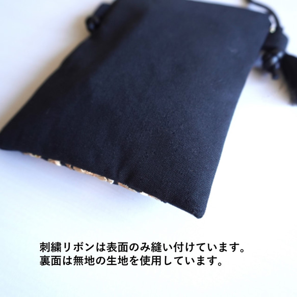 ちょっとそこまでスマホポシェット　-紺色ベースにボタニカル模様の刺繍リボン　SPP2210NV69ET 7枚目の画像