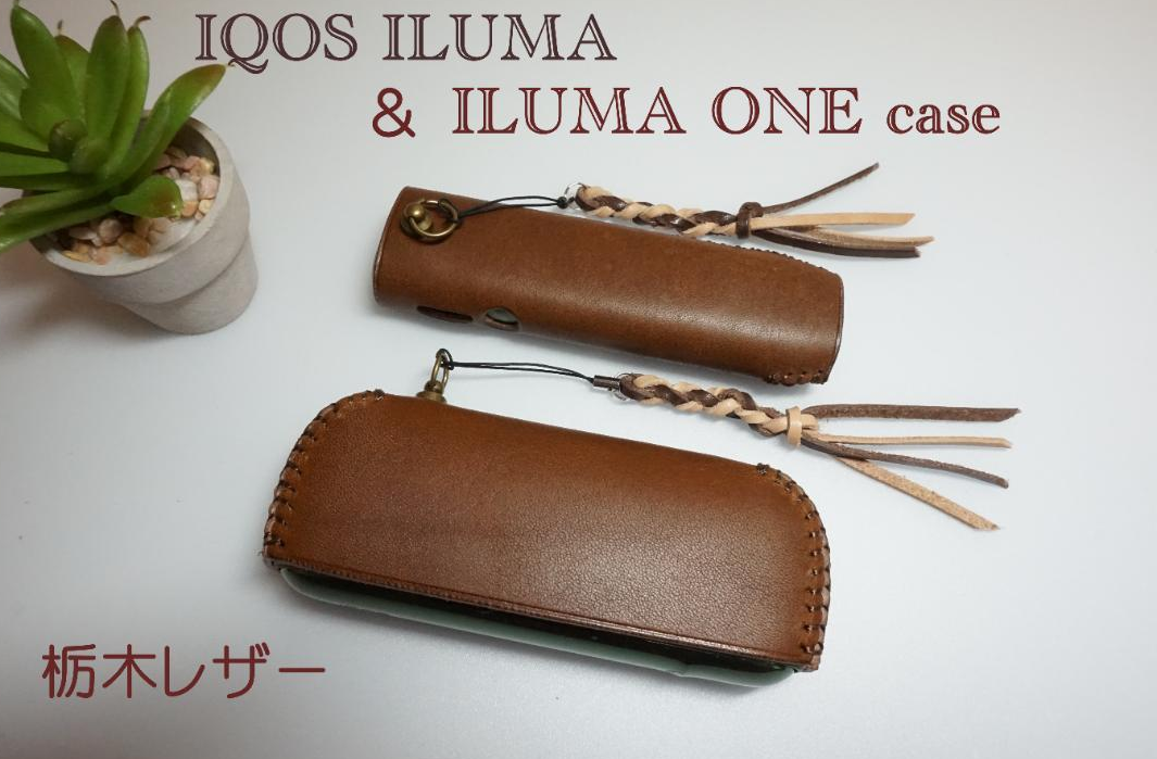 本店は 茶 iqos iluma one 用ケース アイコス イルマワンストラップ付き アイコスイルマワン&ヒートスティックケース(2個入れ) 栃木レザー