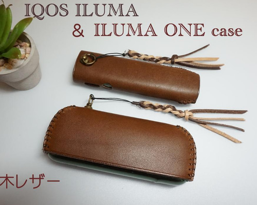 Karl Leather IQOS ILUMA i ケース　栃木レザー Karl Leather IQOS ILUMA i ケース 栃木レザー
