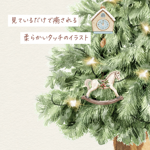 送料無料も ツリー タペストリー【飾り付き】 壁掛け 簡単 クリスマス