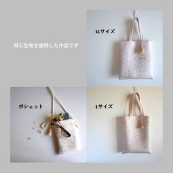 ちょっとそこまでスマホポシェット　-淡いピンクベースにレース模様の刺繍-　SPP2210PK10ET 10枚目の画像