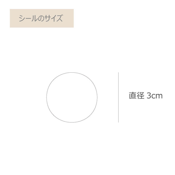 【選べる枚数】サンキュー シール セミオーダー くすみカラー シンプル 7枚目の画像