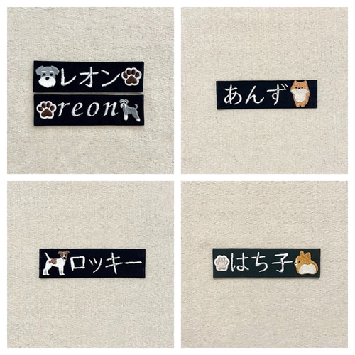 ユリウスK9ハーネス 刺繍ネーム オリジナルネーム ユリウスK9 1