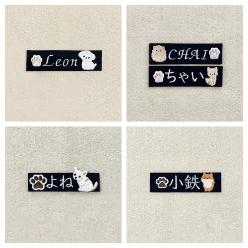 ユリウスK9ハーネス 刺繍ネーム オリジナルネーム ユリウスK9 1枚