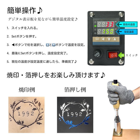 フォント&数量指定自由！真鍮製のアルファベット刻印♪ 1文字 14枚目の画像