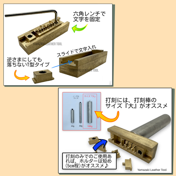 フォント&数量指定自由！真鍮製のアルファベット刻印♪ 1文字 4枚目の画像