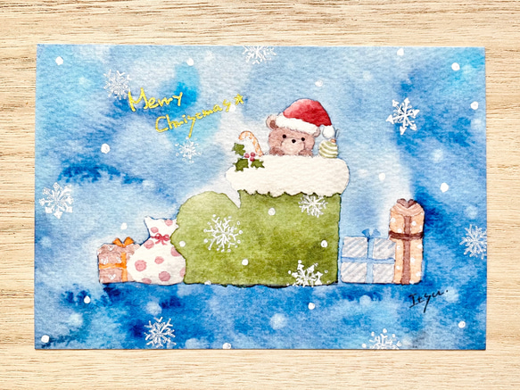 透明水彩画　「くまちゃんのクリスマス」北欧イラスト　ポストカード3枚セット　クリスマスカード　クリスマスブーツ　くま　 1枚目の画像