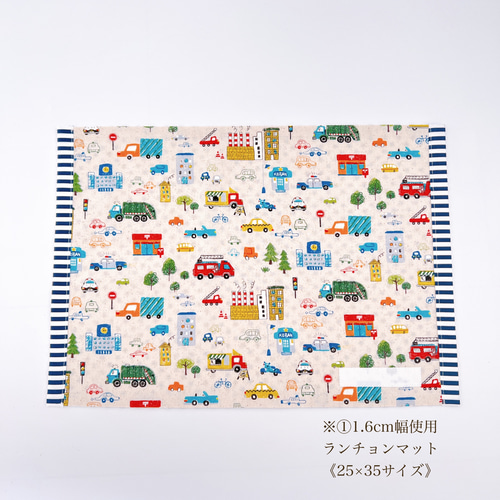 オプション☆お名前テープ縫い付け ⚫︎オプション⚫︎ お名前テープを縫い付ける《 直接記入タイプ