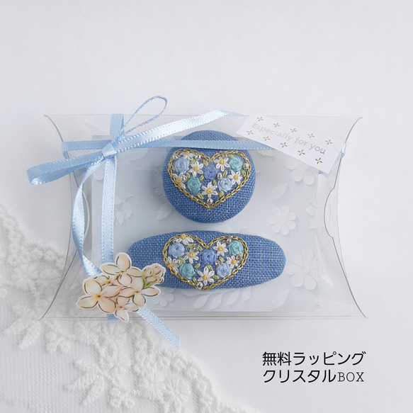 rose garden ♡刺繍パッチンピン(左留め)  ハートパッチン留め 6枚目の画像