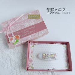 rose garden ♡刺繍パッチンピン(左留め)  ハートパッチン留め 7枚目の画像