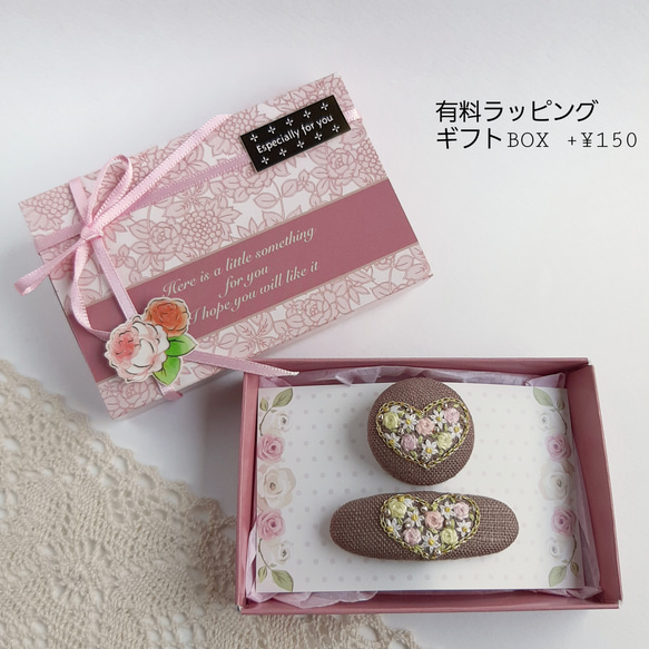 rose garden ♡刺繍パッチンピン(左留め)  ハートパッチン留め 8枚目の画像